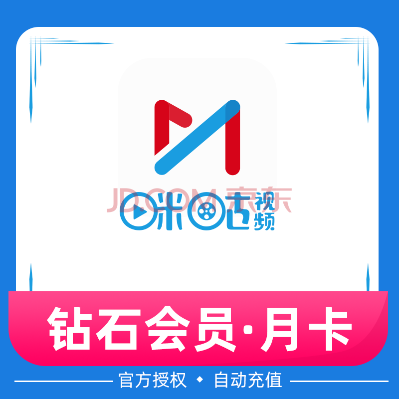 点卡兑换