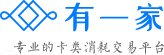点卡回收，点卡兑换，点卡寄售，点卡api接口，点卡回收平台，礼品卡，礼品卡回收